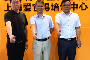 广东集才人力资源开发有限公司董事长刘永、副总经理张云丰来公司考察