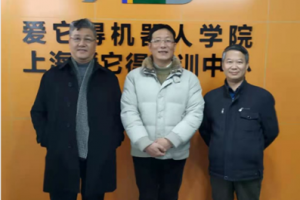 上海工业合作协会领导来公司考察